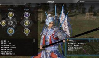 真三国无双8武器怎么获得 真三国无双8武器怎么获得视频