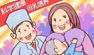 哺乳期吃什么对宝宝好（哺乳期吃什么对宝宝好提高免疫力）