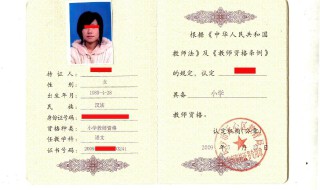 小学教师在中学任教怎么晋职称 中学职称在小学任教如何晋升职称