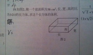 只有长乘宽可以组成比例吗? 长与宽成什么比例