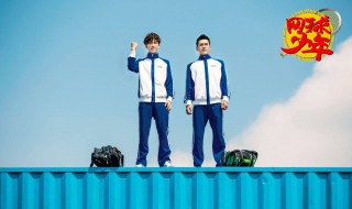 网球少年播出时间是什么时间（网球少年播出时间是什么时间开始）