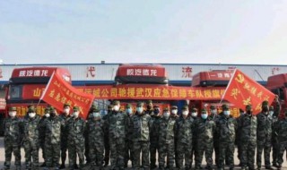 驰援武汉有多少人（驰援武汉有多少人员）