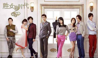 张翰和郑爽的电视剧有哪些电视剧 张翰和郑爽的电视剧有哪些电视剧名字