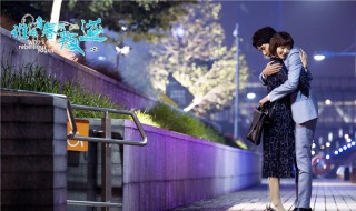 鹿相是什么电视剧（男主叫鹿相的电视剧）