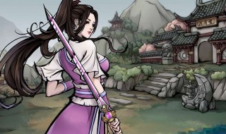 烟雨江湖混元功怎么获得（烟雨江湖混元内功怎么获得）