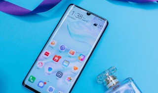 华为p30pro有人脸识别吗 华为p30可以脸部识别吗