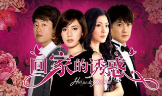 宝莲是什么电视剧里的人物 宝莲是什么电视剧里的人物角色