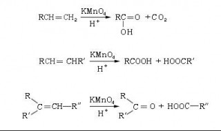 烯烃的氧化反应（烯烃的氧化反应高锰酸钾）