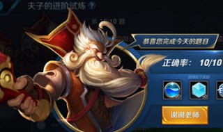 典韦使用了2技能但是没有增加攻速（典韦使用了2技能但是没有增加攻速怎么办）