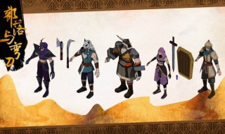 部落与弯刀最强兵种 部落与弯刀最强兵种怎么获得