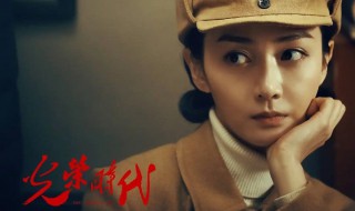 光荣时代秦招娣结局 光荣时代里秦招娣是什么人