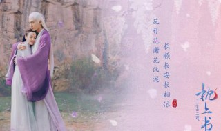 燕池悟和子阑是什么关系 燕池悟与子阑