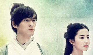 李逍遥喜欢赵灵儿还是林月如 李逍遥喜欢赵灵儿还是林月如的神回复