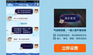 空间评论气泡怎么去掉（怎么关掉qq空间评论气泡）