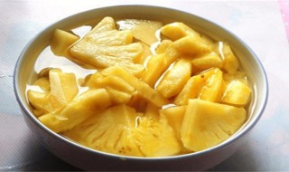 香水菠萝要泡盐水吗 香水菠萝要泡盐水吗为什么