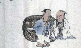 彦辉是古时官名吗?