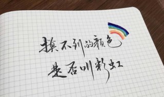 最感动的爱情留言句子（关于爱情留言的句子）
