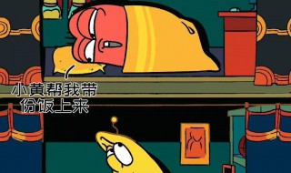 赞美室友友情的句子(赞美室友友情的句子简短)