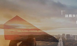 知足常乐的句子简短 知足常乐的句子简短一点