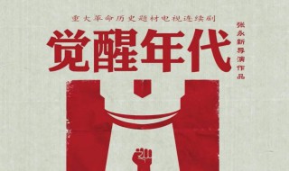 陈鹤年是谁演的（陈鹤年 百度百科）