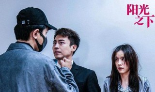 阳光之下封潇声最后怎么样了(阳光之下封潇声大结局)