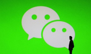 微信状态更改不了 微信状态更改不了怎么回事