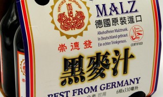 黑麦汁的功效与作用 黑麦草汁的功效与作用