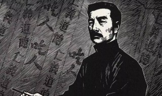 鲁迅扮演者（鲁迅传的演员）