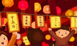 适合元宵节发朋友圈句子2021 适合2021年元旦发朋友圈的句子