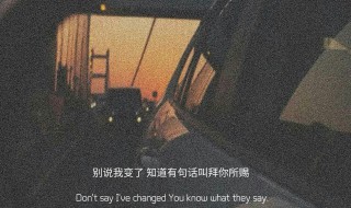 比情话还高级的文案（情话短且惊艳高级的文案）