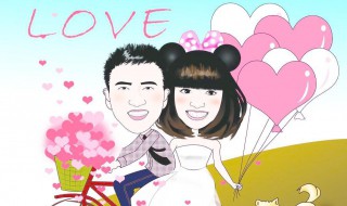 婚礼祝福语创意版简短（婚礼祝福语创意版简短四字）