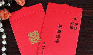 婚礼祝福语短语（婚礼祝福语短语简短）