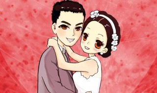 别人结婚的祝福语简短 别人结婚的祝福语简短精辟