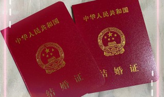 领证的祝福词 领证的祝福词怎么说