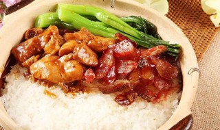 腊味滑鸡煲仔饭 腊味滑鸡煲仔饭好评