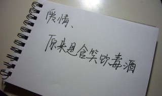 个性签名生活感悟句子 生活感悟的个性签名