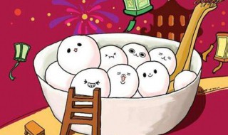 2021元宵节朋友圈文案说说 2021年元宵节朋友圈文案