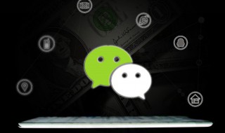 微信新春祝福语 微信新春祝福语表情