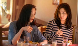 流金岁月剧情 流金岁月剧情介绍大结局