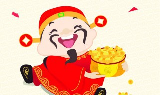 2021年新的一年祝福语（2021年新的一年祝福语图片）