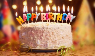 祝长辈生日快乐的祝福语简短 祝长辈生日快乐的祝福语简短四字