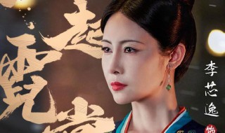 风起霓裳卓锦娘扮演者 风起霓裳卓锦娘是谁演的