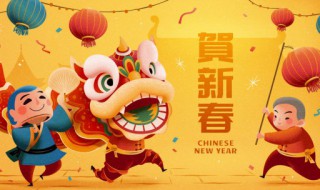 给领导拜年祝福语简短（给领导拜年祝福语简短感谢）