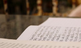 以为在文言文中的意思（以为在文言文中的意思及例句）