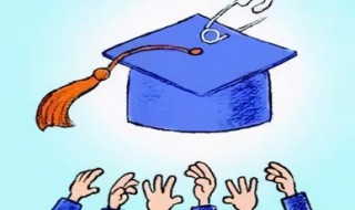 本科学历是什么意思 相当本科学历是什么意思