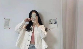 白色牛仔外套7种清纯搭配技巧 白色牛仔外套7种清纯搭配技巧图片