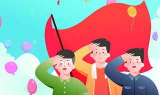 国庆节手抄报怎么做 国庆节手抄报怎么做简单又漂亮