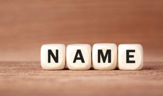 昕妍这个名字五行（昕妍五行属什么）