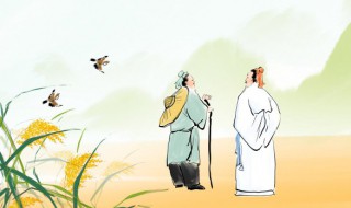 儒林储望文言文解释 厚德录文言文翻译孔寺丞