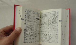 棘组词（棘组词和拼音）